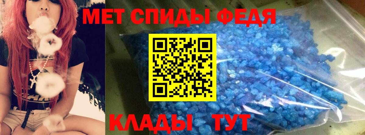Амфетамин 98%  Амфетамин  Тайшет    вход  Вход с VPN 