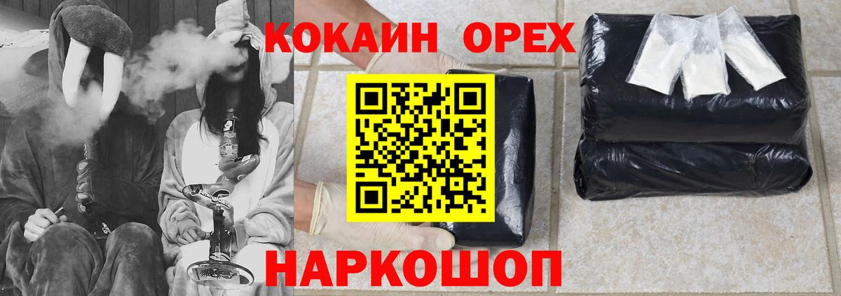 COCAIN Боливия  Вход с VPN  Тайшет 