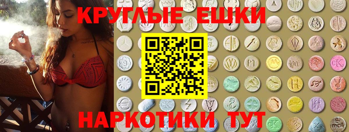 ЭКСТАЗИ 250 мг  Экстази Punisher  shop формула  hydra сайт  Тайшет  Вход с VPN 