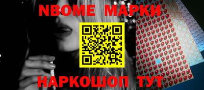 Альфа ПВП Наро-Фоминск