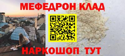 соль ск Нарткала