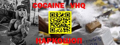 герыч Нальчик