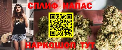 соль ск Нарткала