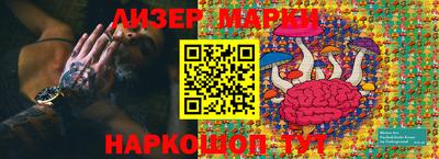 соль ск Нарткала