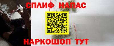 герыч Нальчик