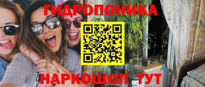 герыч Нальчик