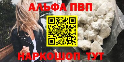 соль ск Нарткала