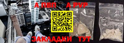герыч Нальчик