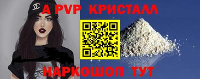 герыч Нальчик