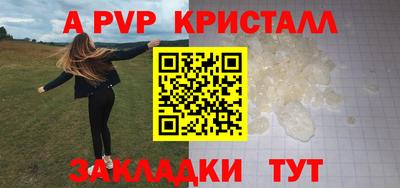 герыч Нальчик
