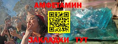 герыч Нальчик