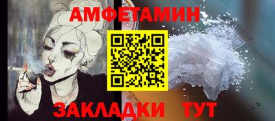 Альфа ПВП Наро-Фоминск