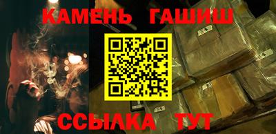 герыч Нальчик