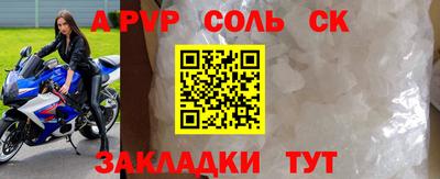 герыч Нальчик