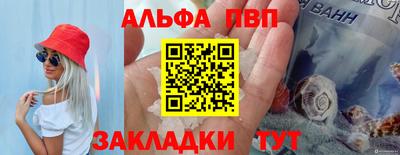 соль ск Нарткала