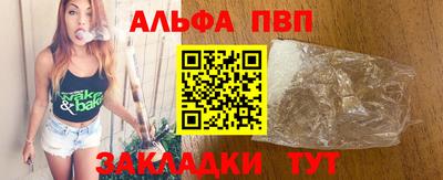 соль ск Нарткала