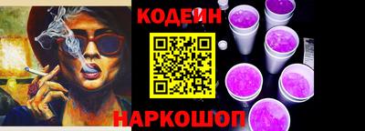 Альфа ПВП Наро-Фоминск