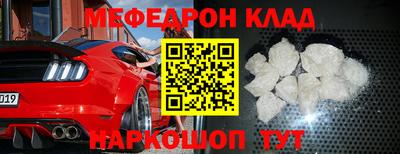 герыч Нальчик