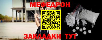 соль ск Нарткала