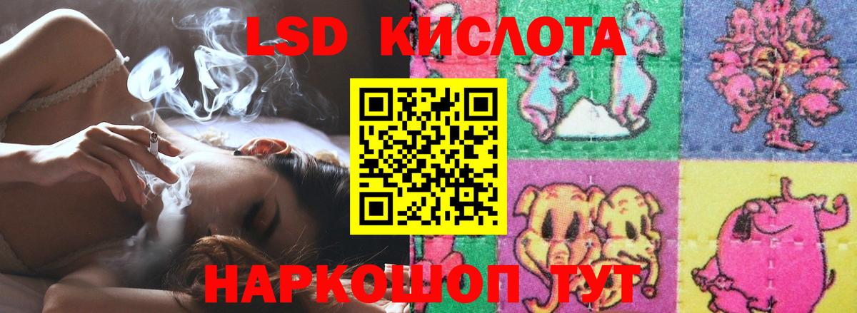 Лсд 25 экстази ecstasy Тайшет