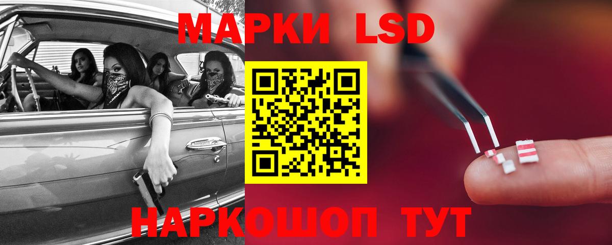 LSD-25 экстази кислота  blacksprut как зайти  Тайшет  Вход с VPN  Лсд 25 экстази кислота 