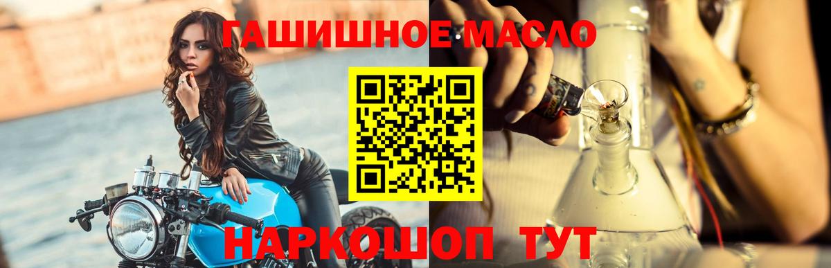 Дистиллят ТГК жижа Тайшет